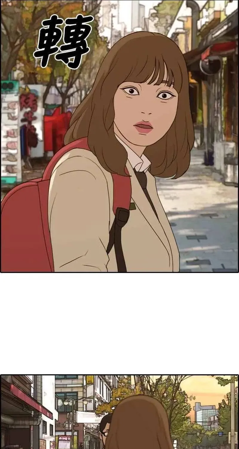 Chapter 264