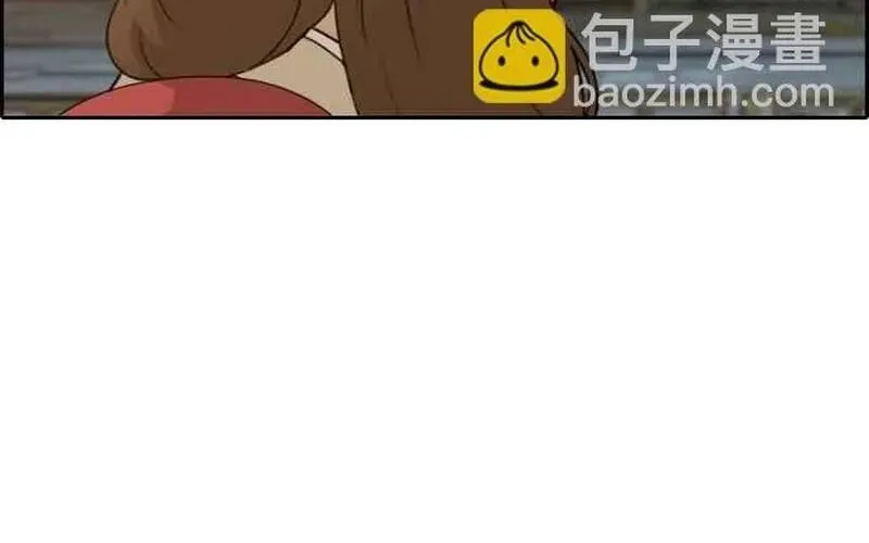Chapter 264