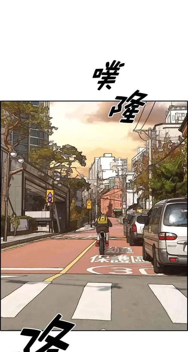 Chapter 264