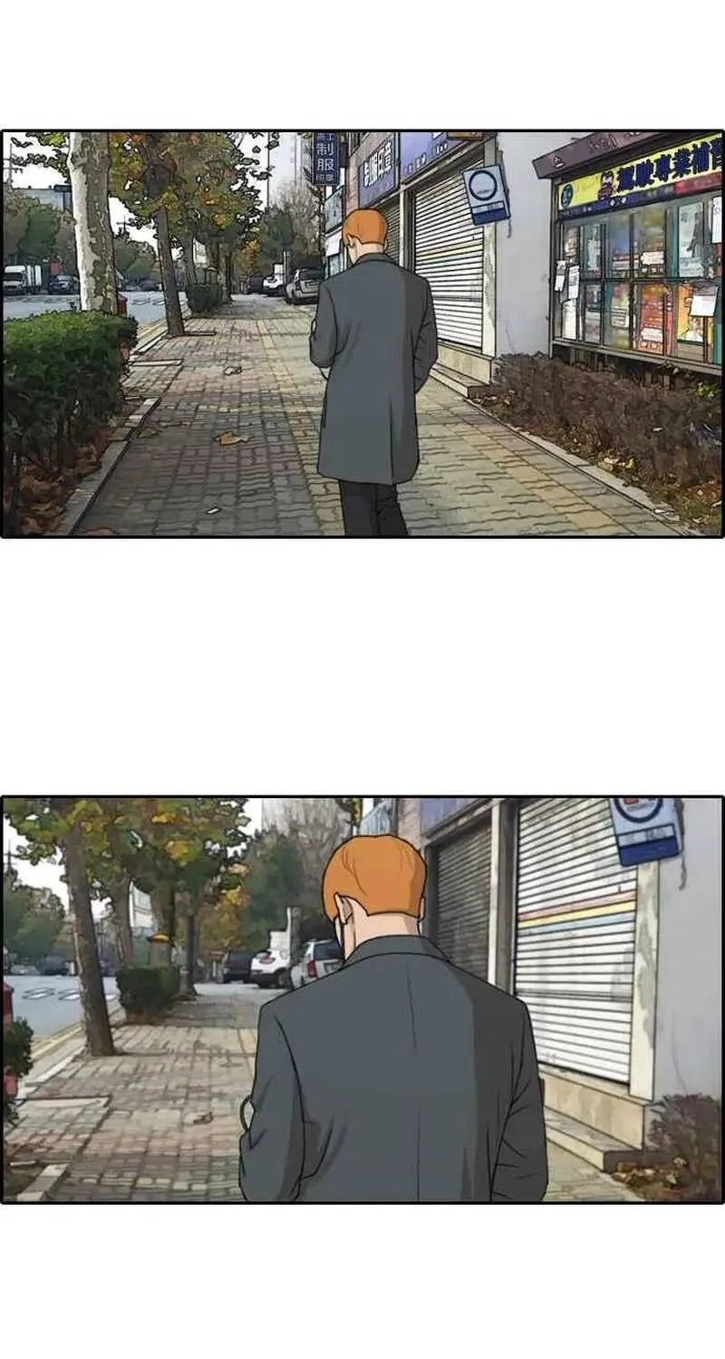 Chapter 264