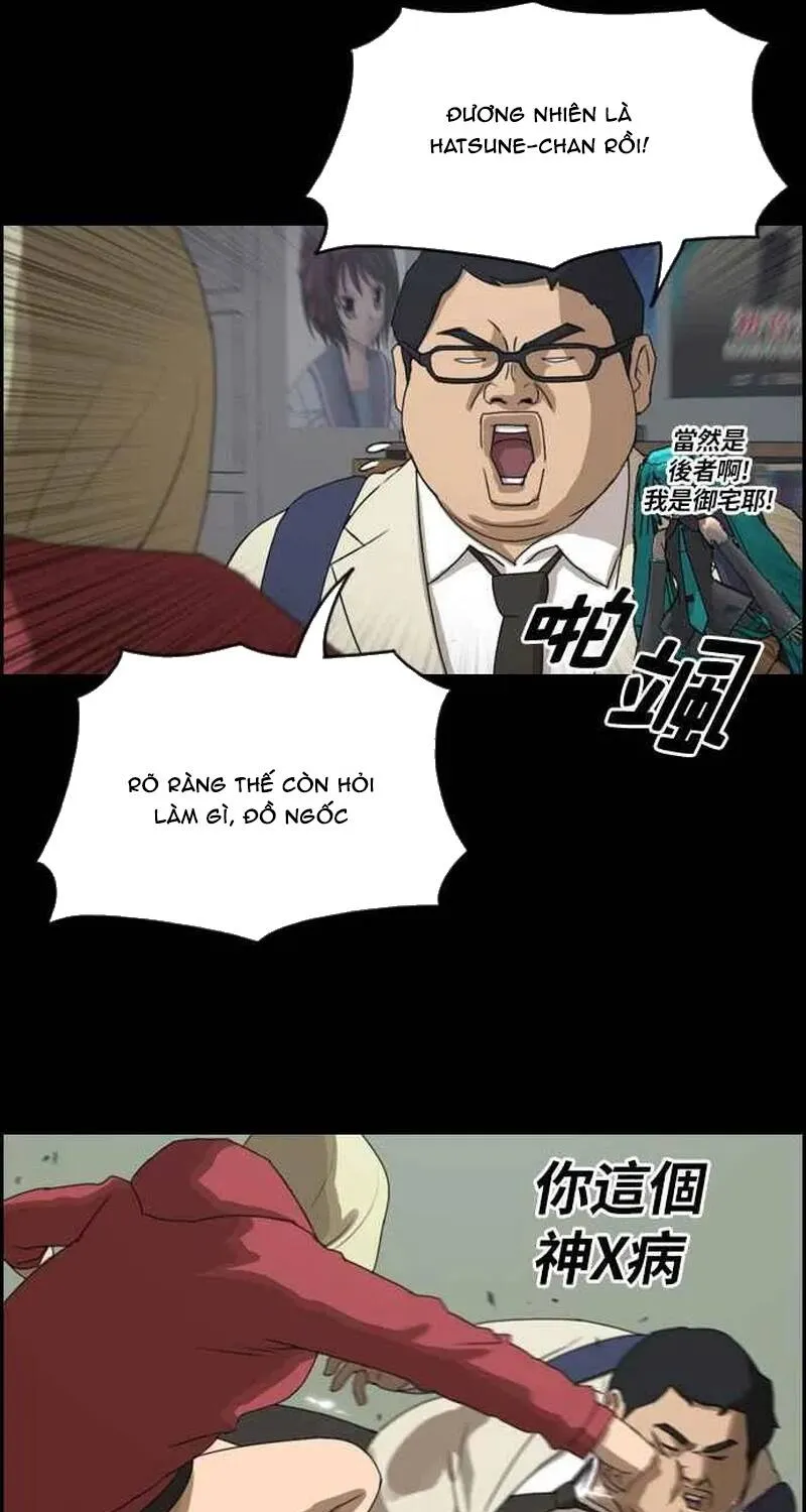 Chapter 265
