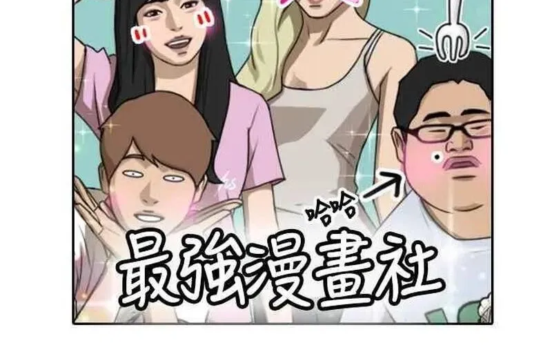 Chapter 265