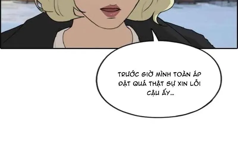 Chapter 265