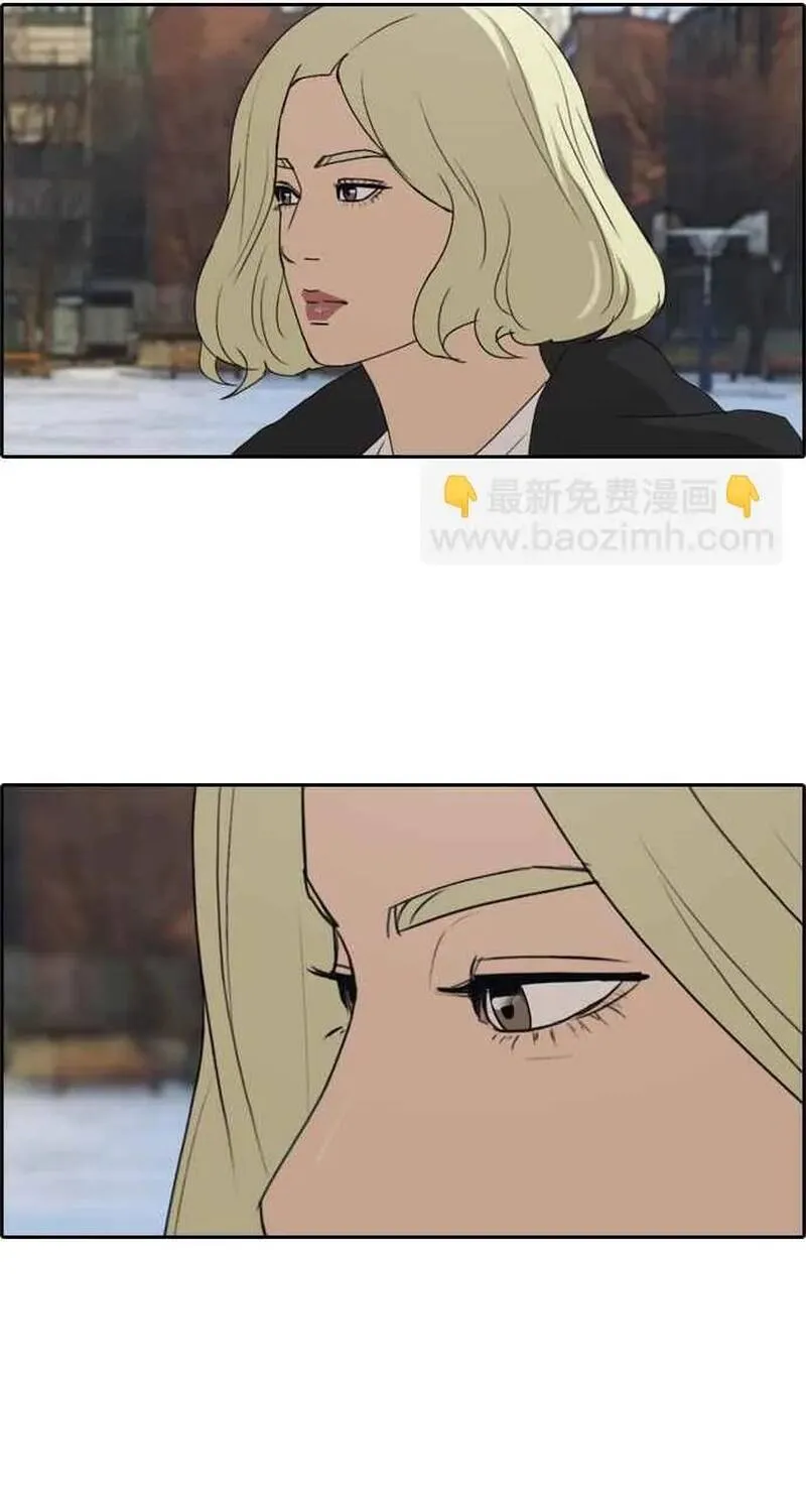 Chapter 265