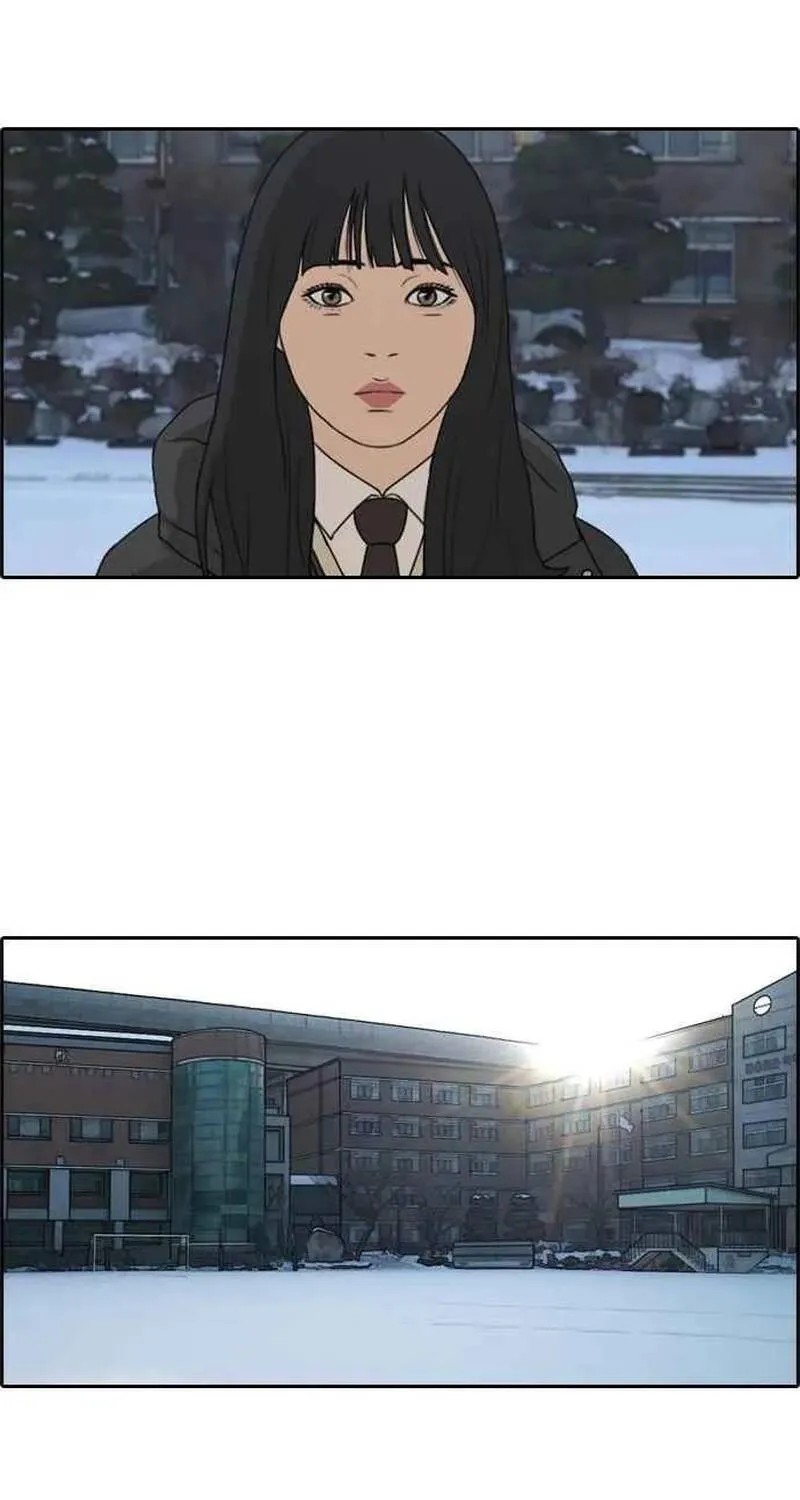 Chapter 265