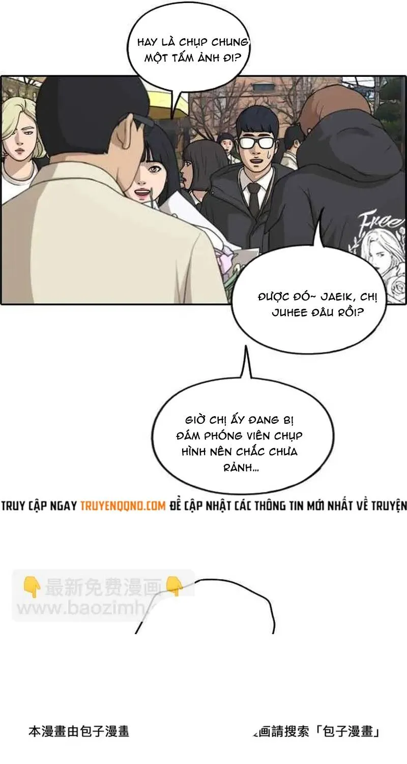 Chapter 265