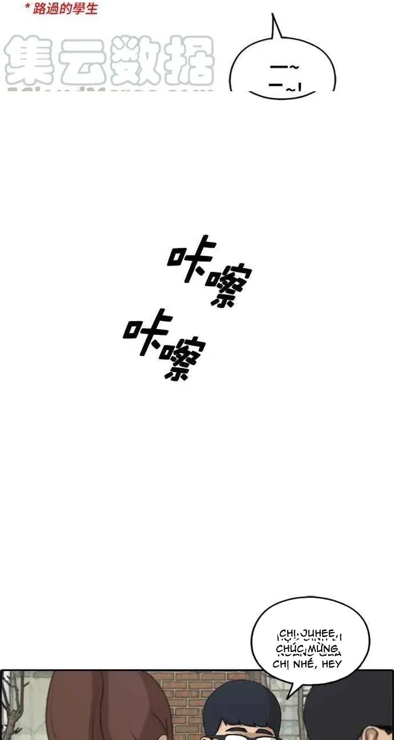 Chapter 265
