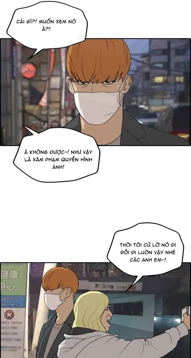 Chapter 265