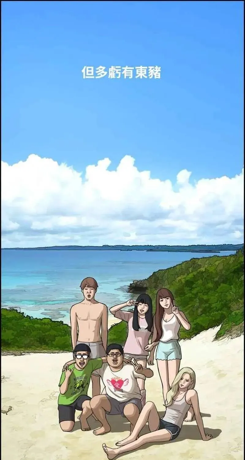 Chapter 265