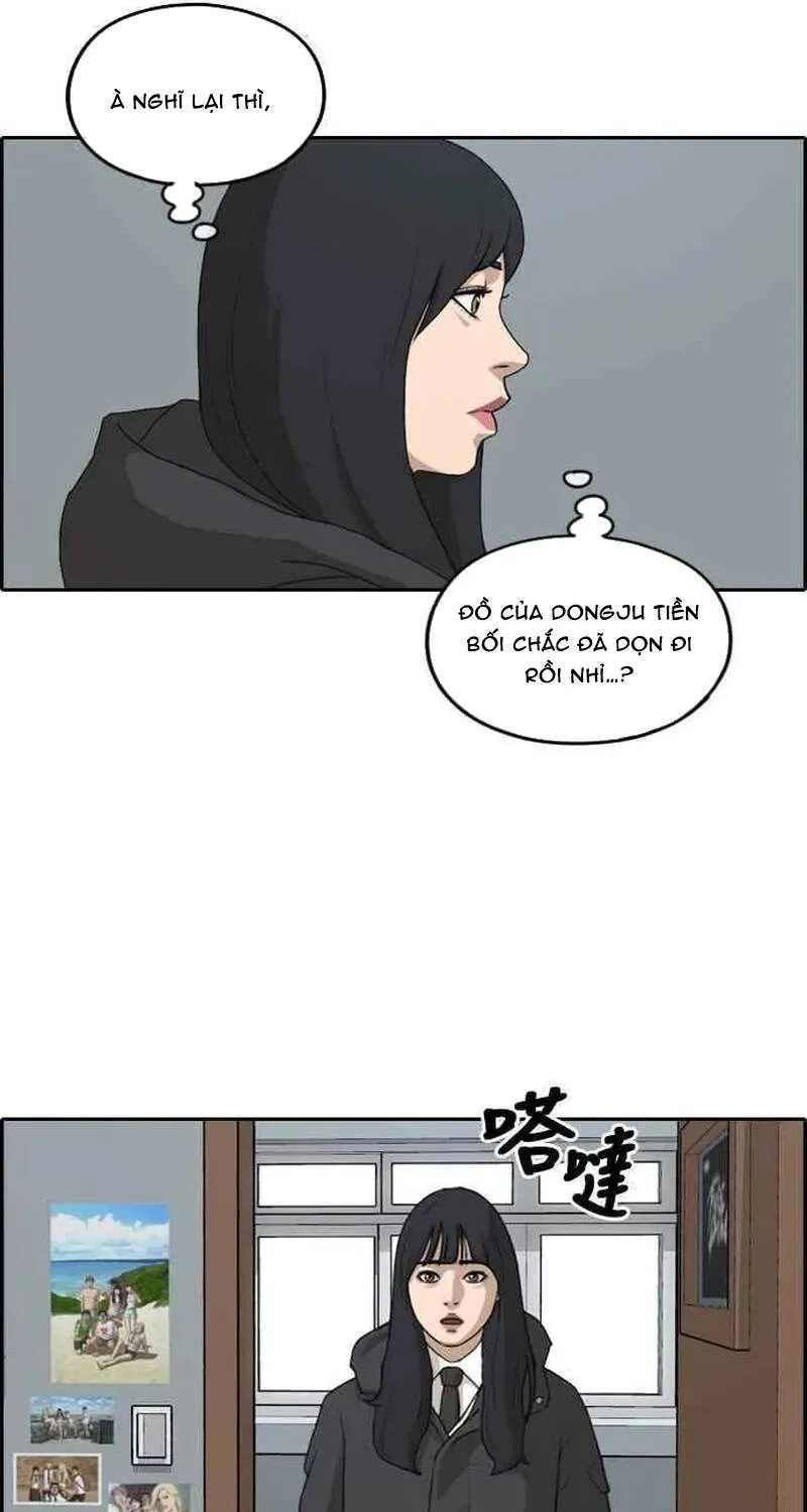 Chapter 265
