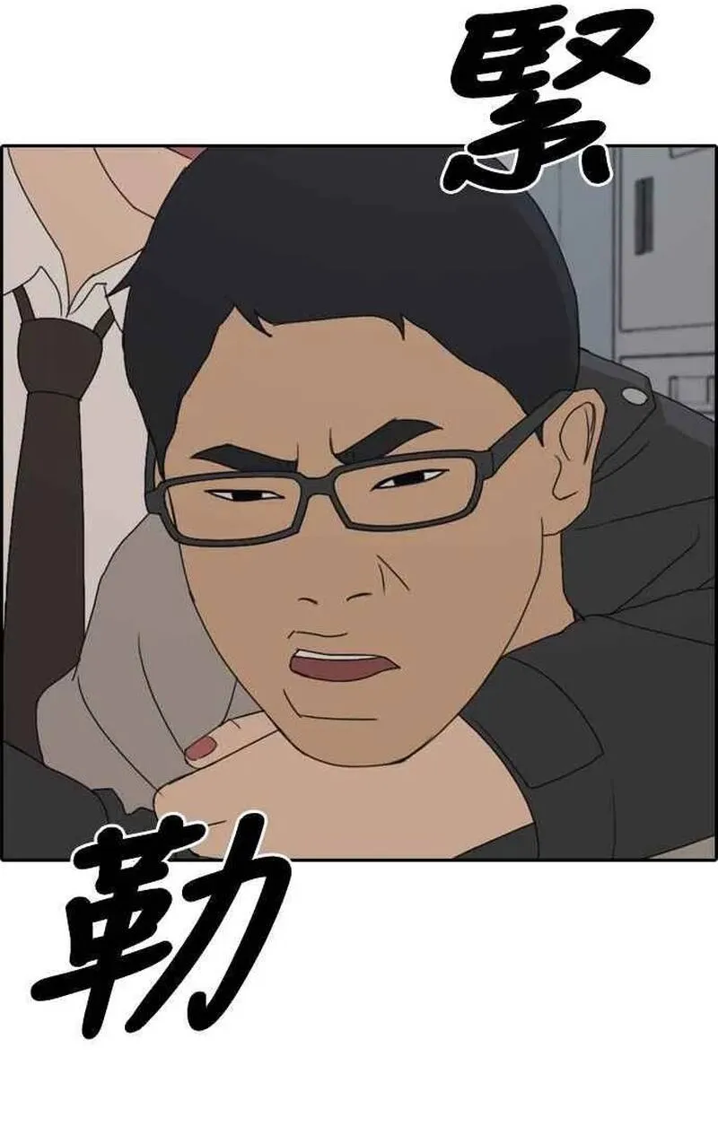 Chapter 265
