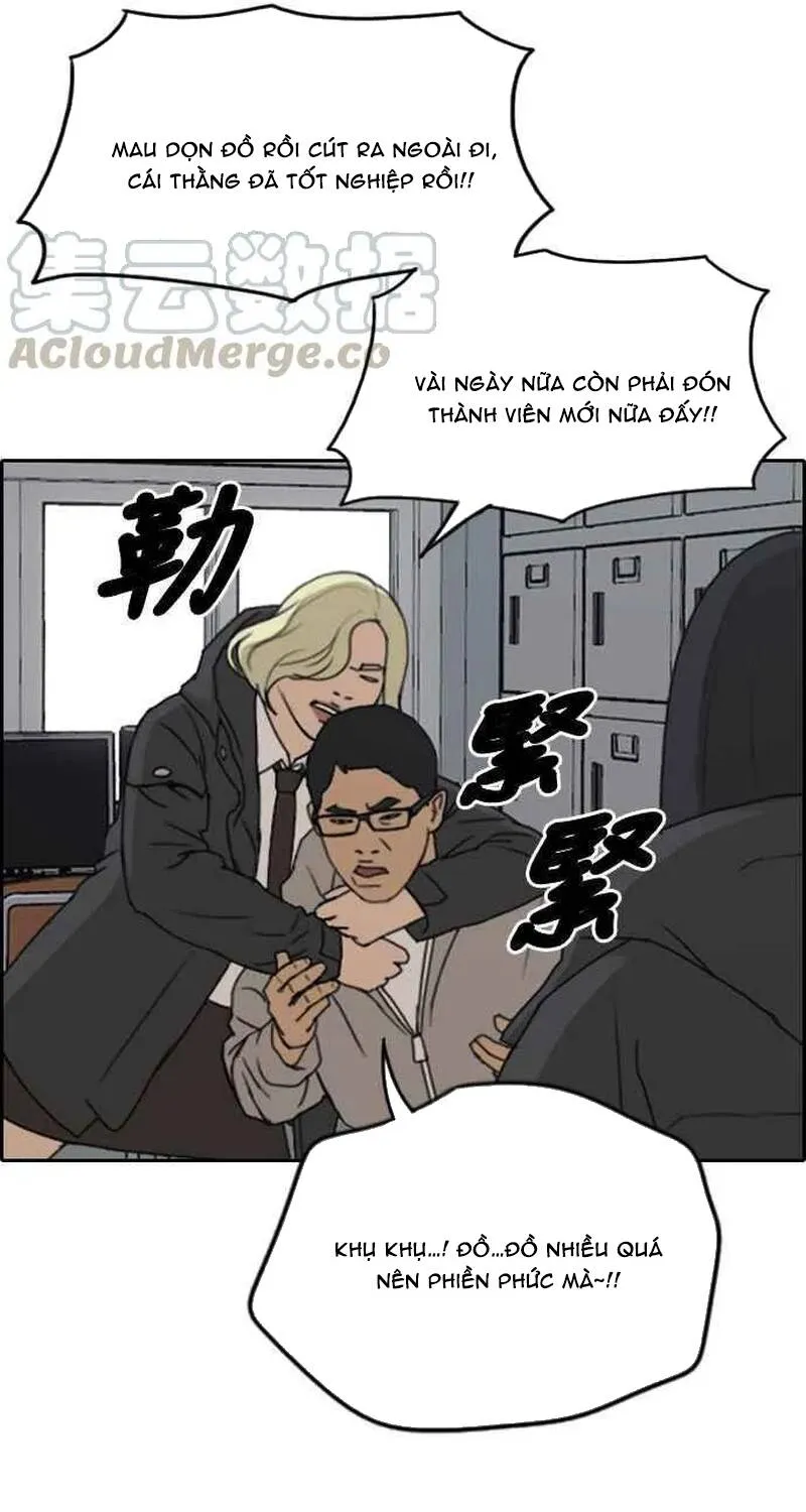 Chapter 265
