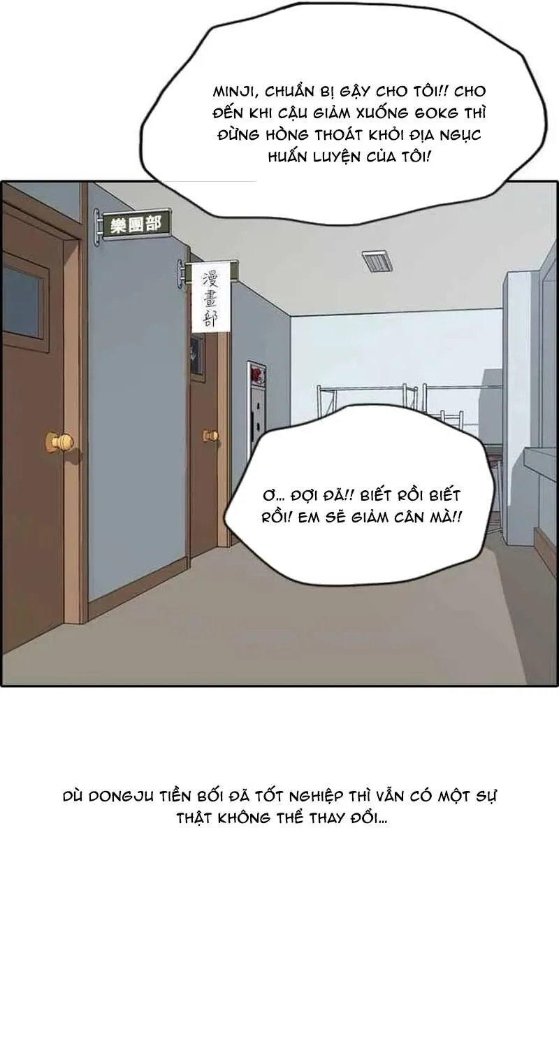 Chapter 265