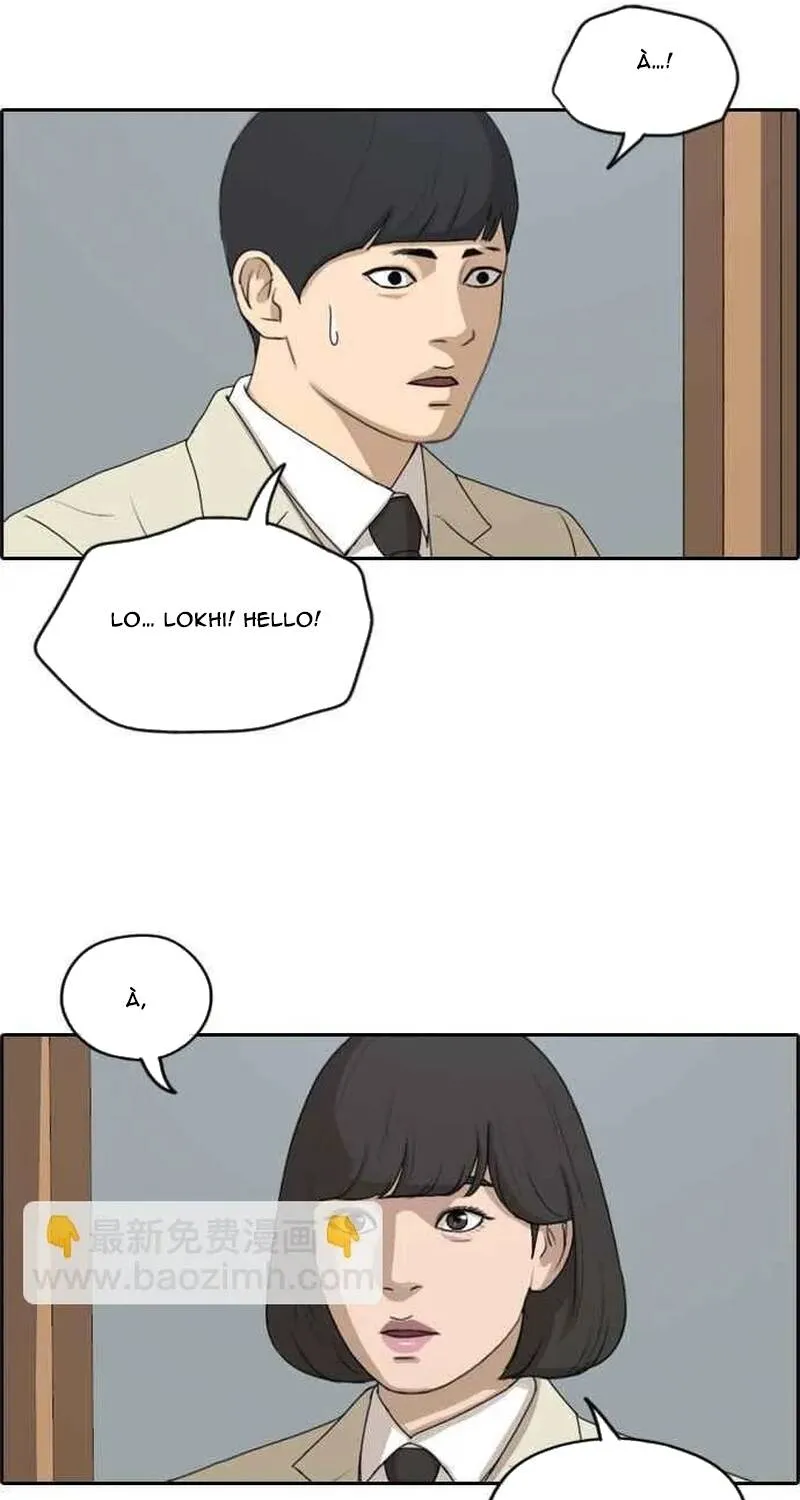 Chapter 265