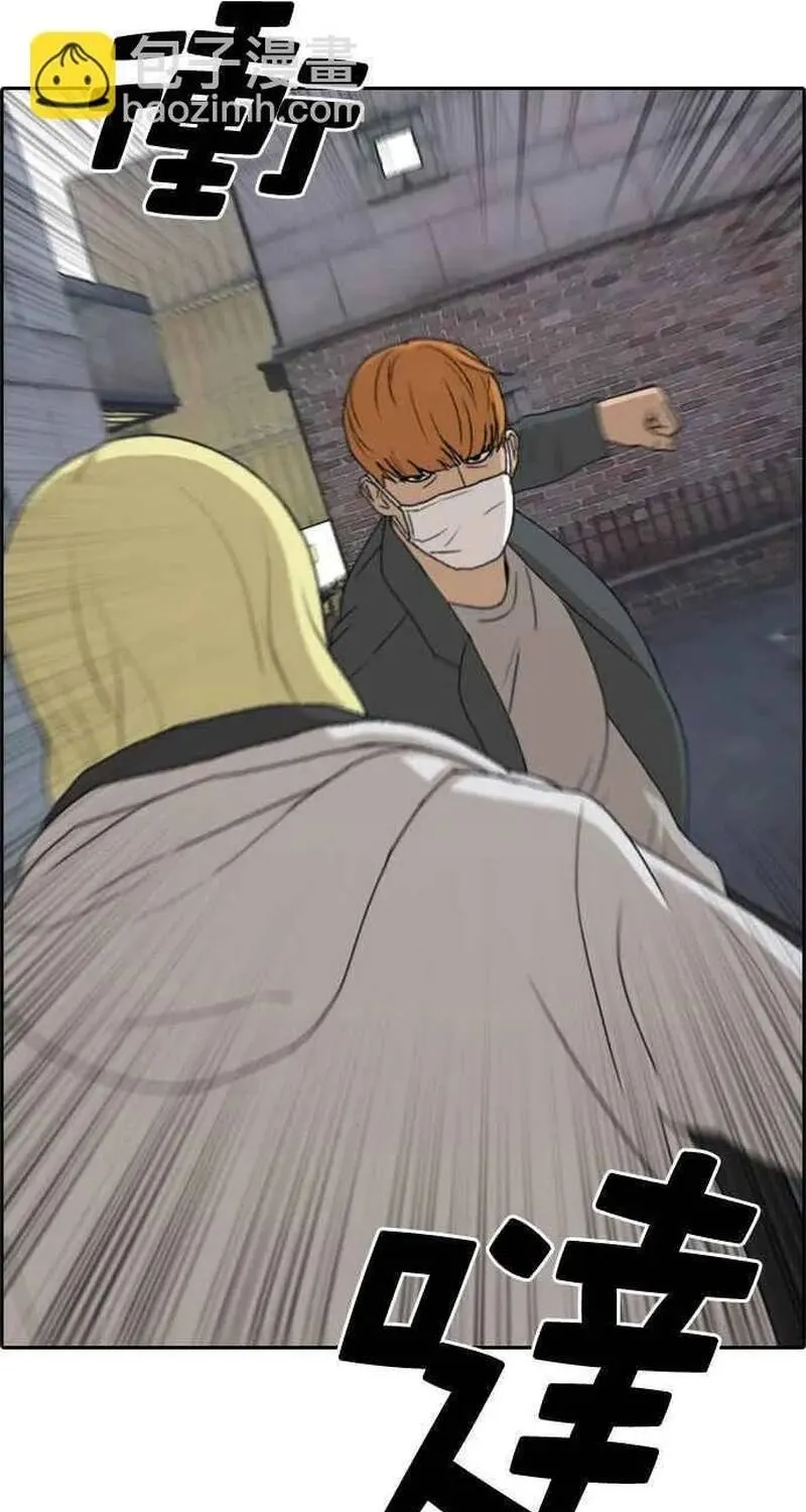 Chapter 265