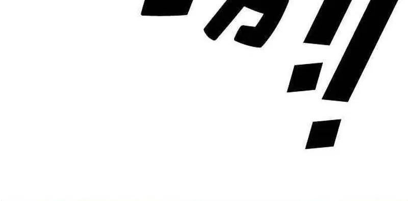 Chapter 265