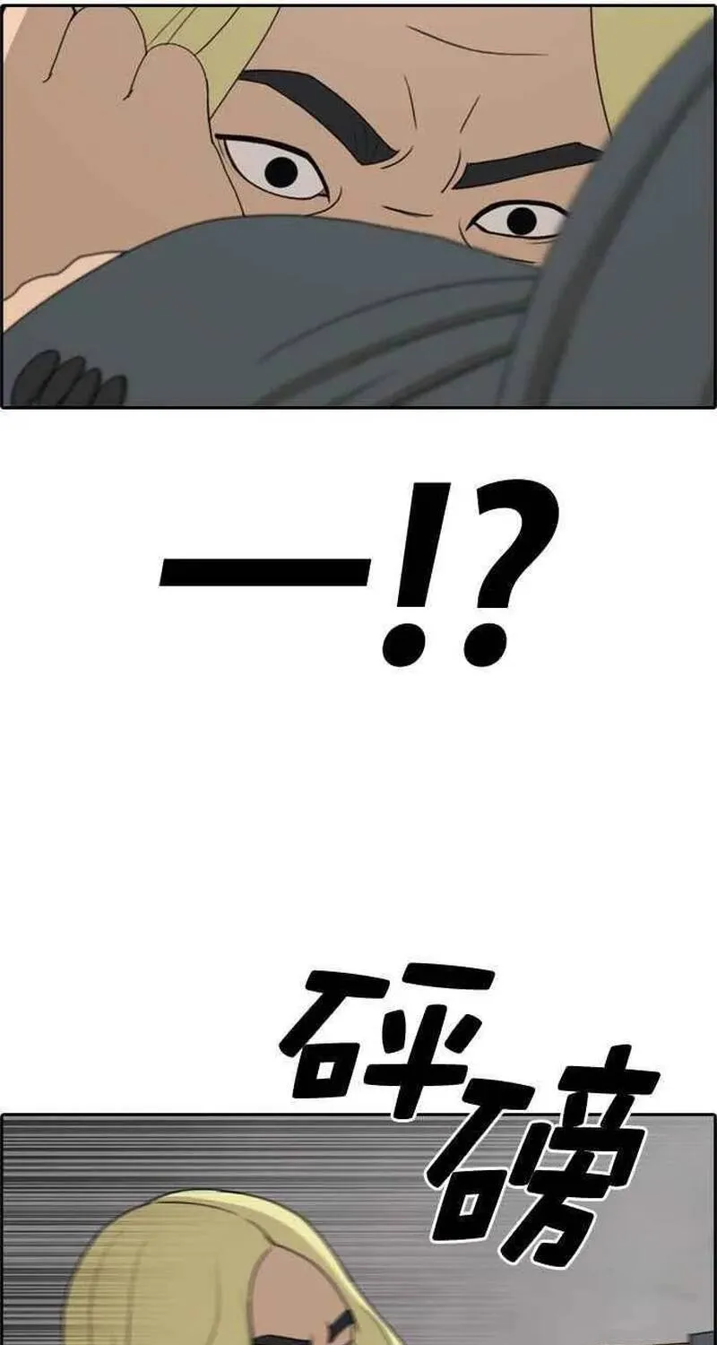 Chapter 265