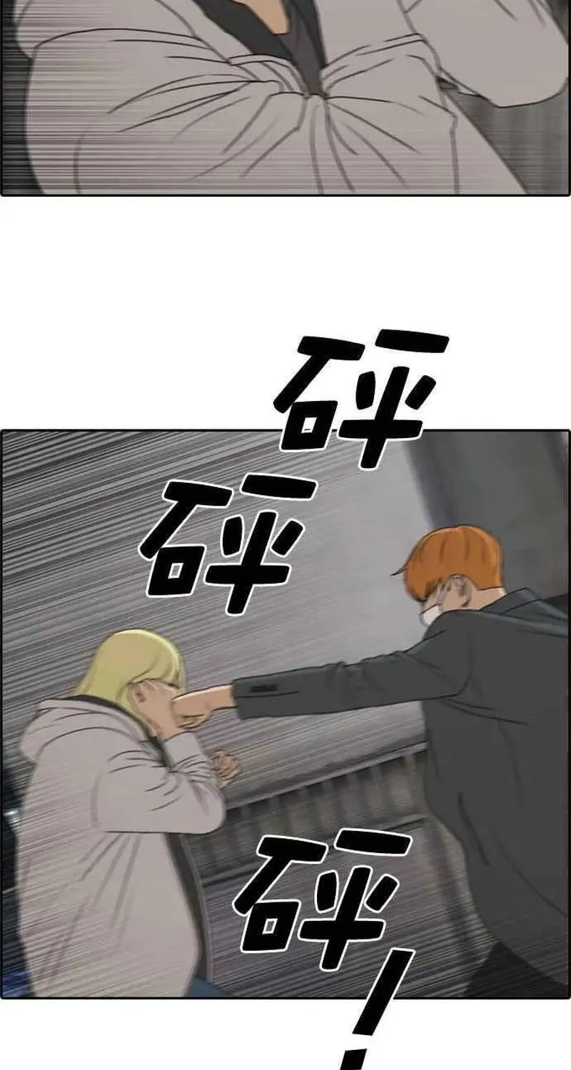 Chapter 265