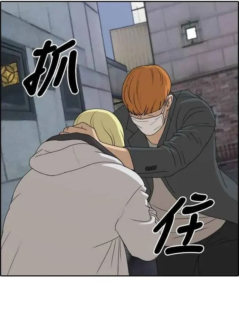 Chapter 265