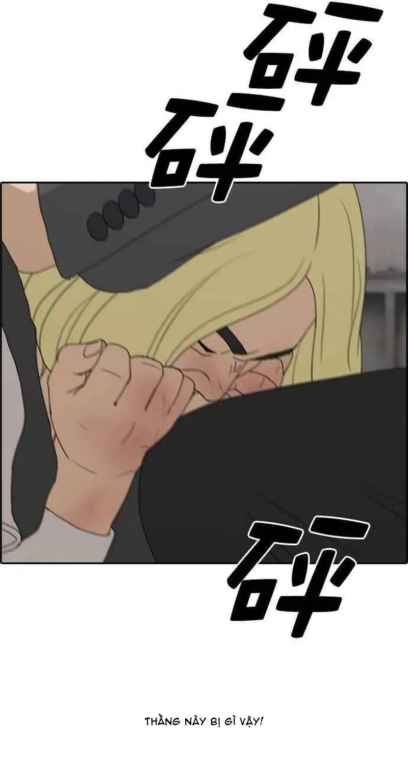 Chapter 265