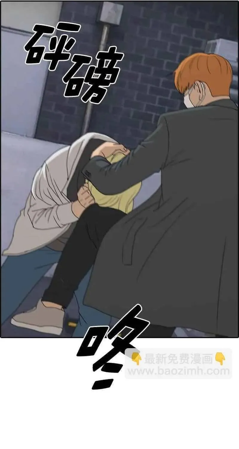 Chapter 265