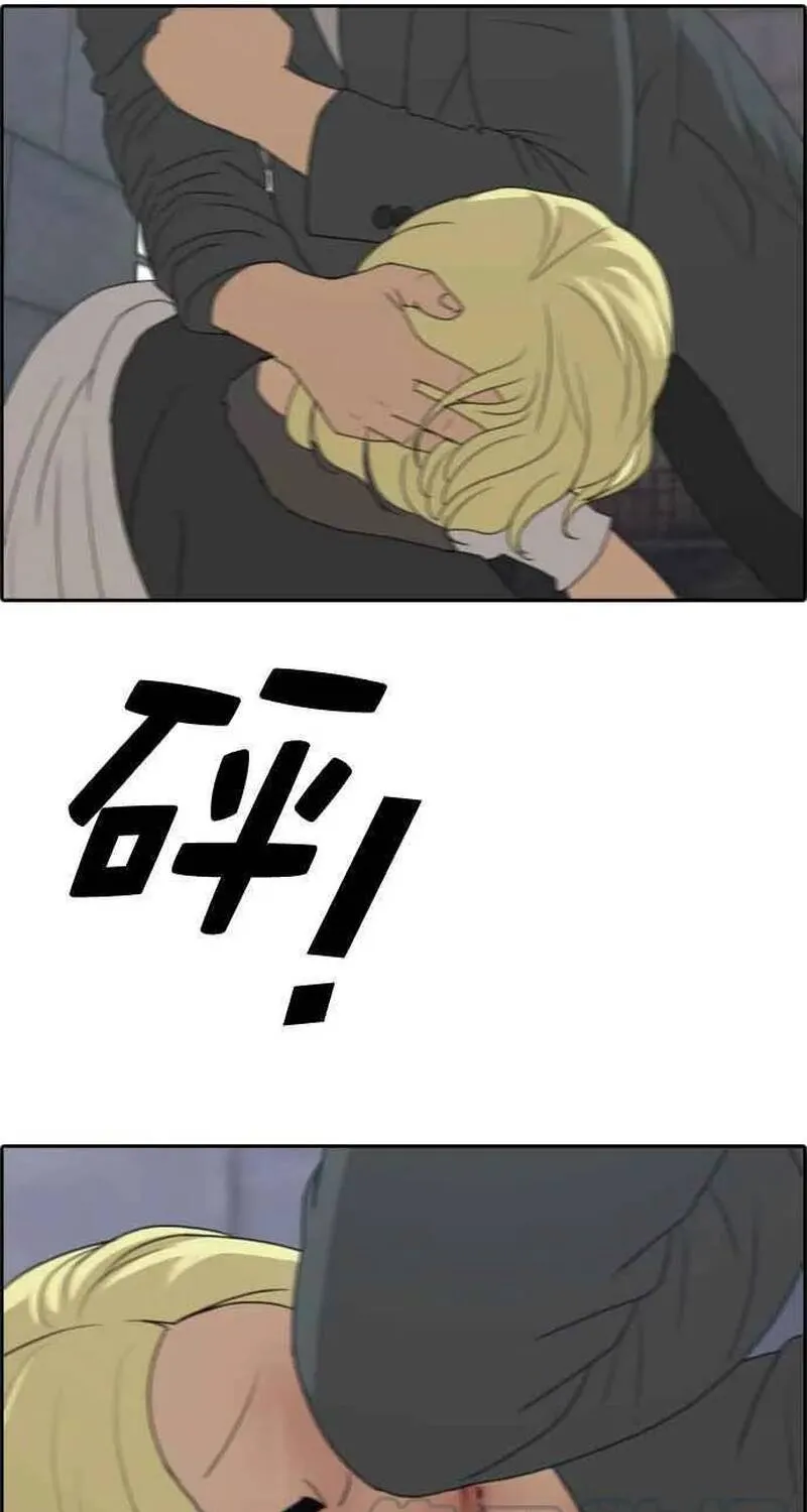 Chapter 265