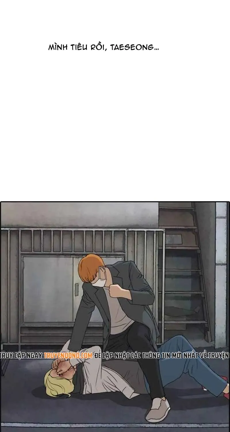 Chapter 265