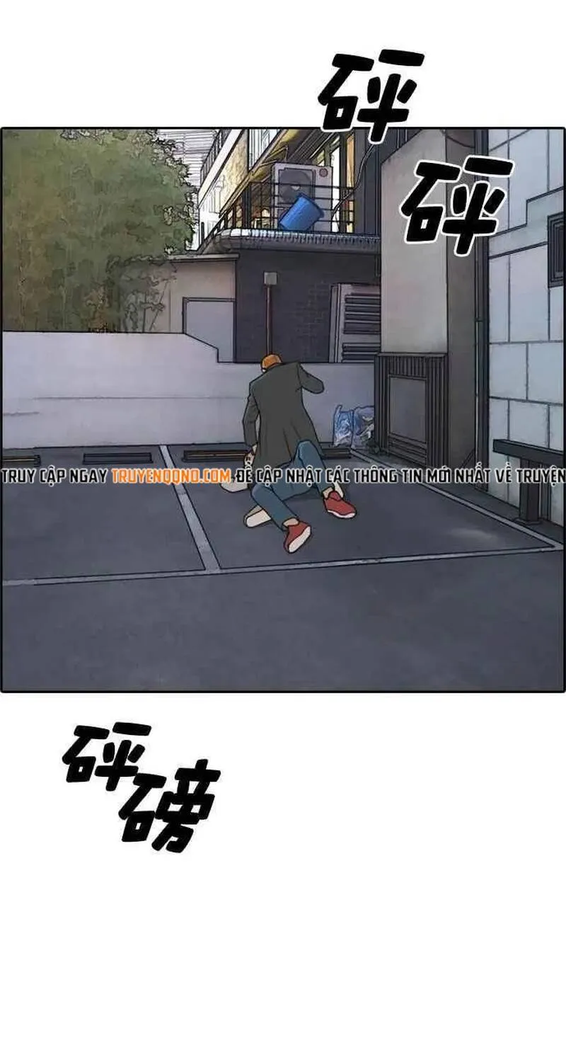 Chapter 265