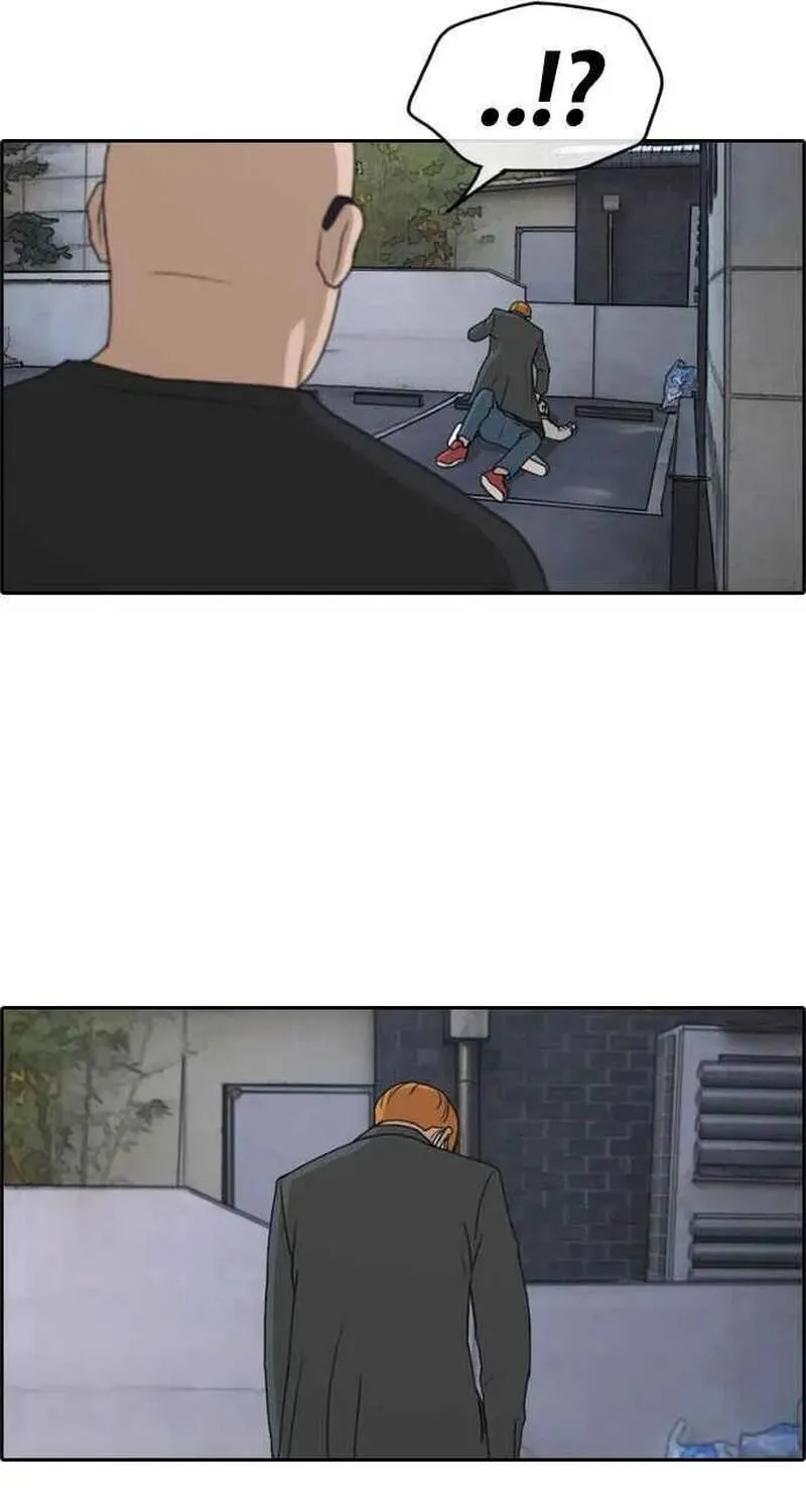 Chapter 265