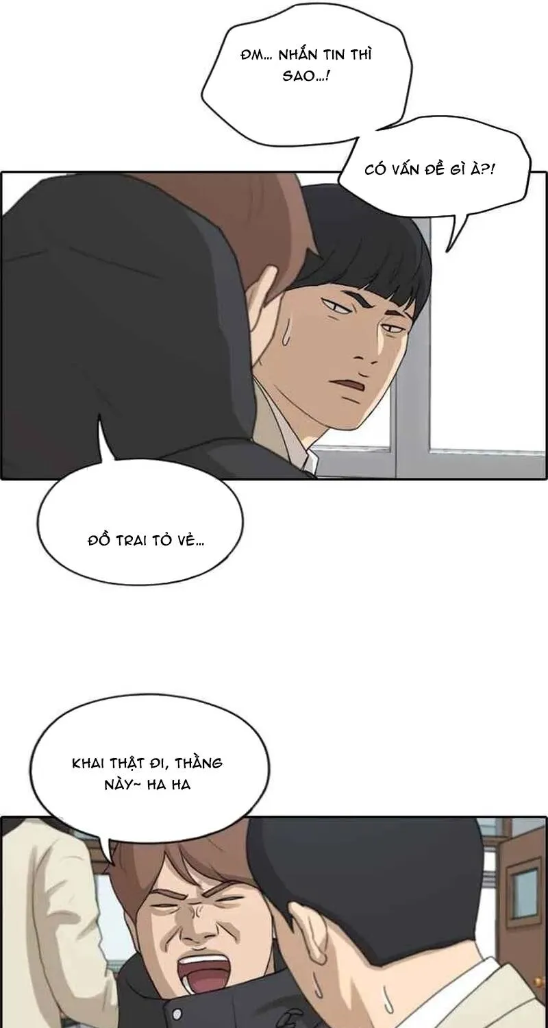 Chapter 265