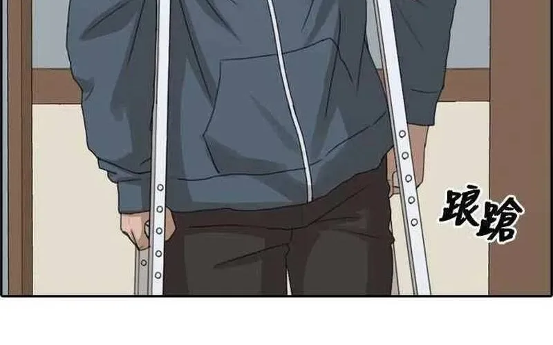 Chapter 265