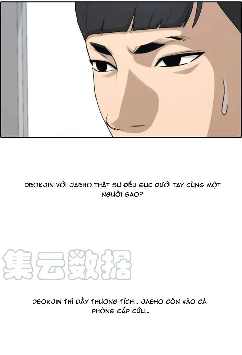 Chapter 266