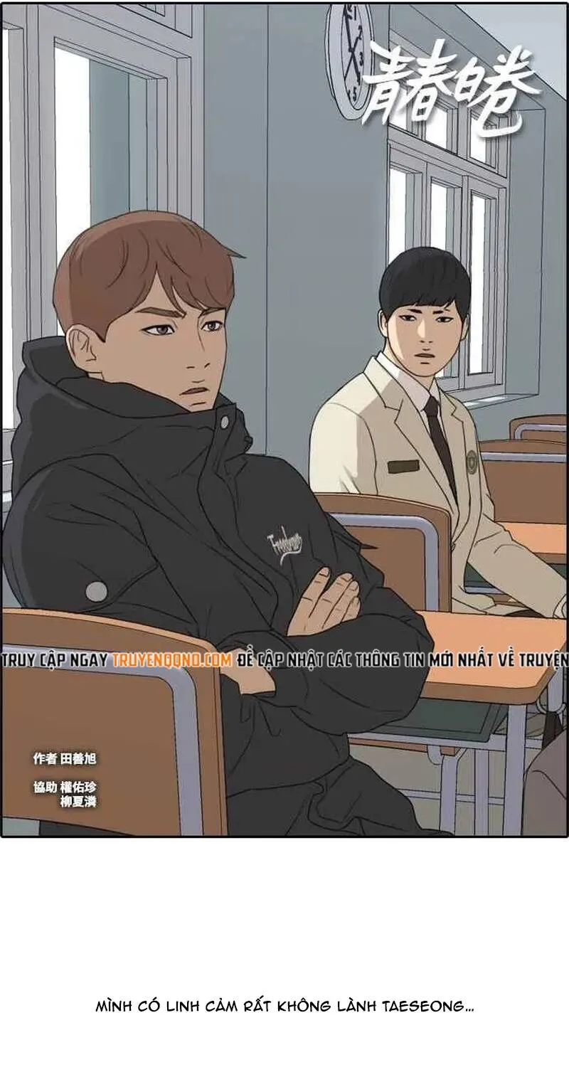 Chapter 266