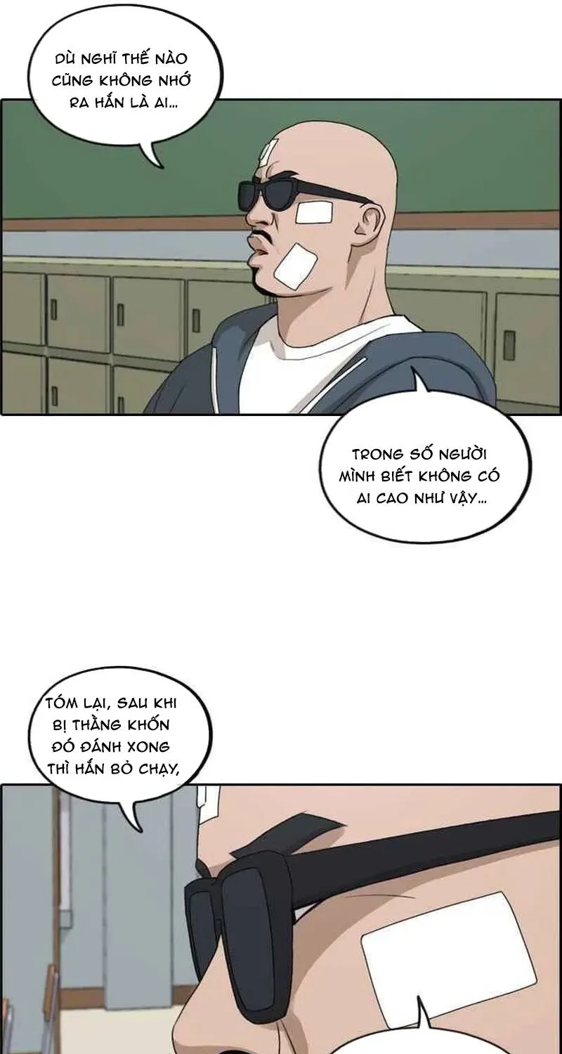 Chapter 266