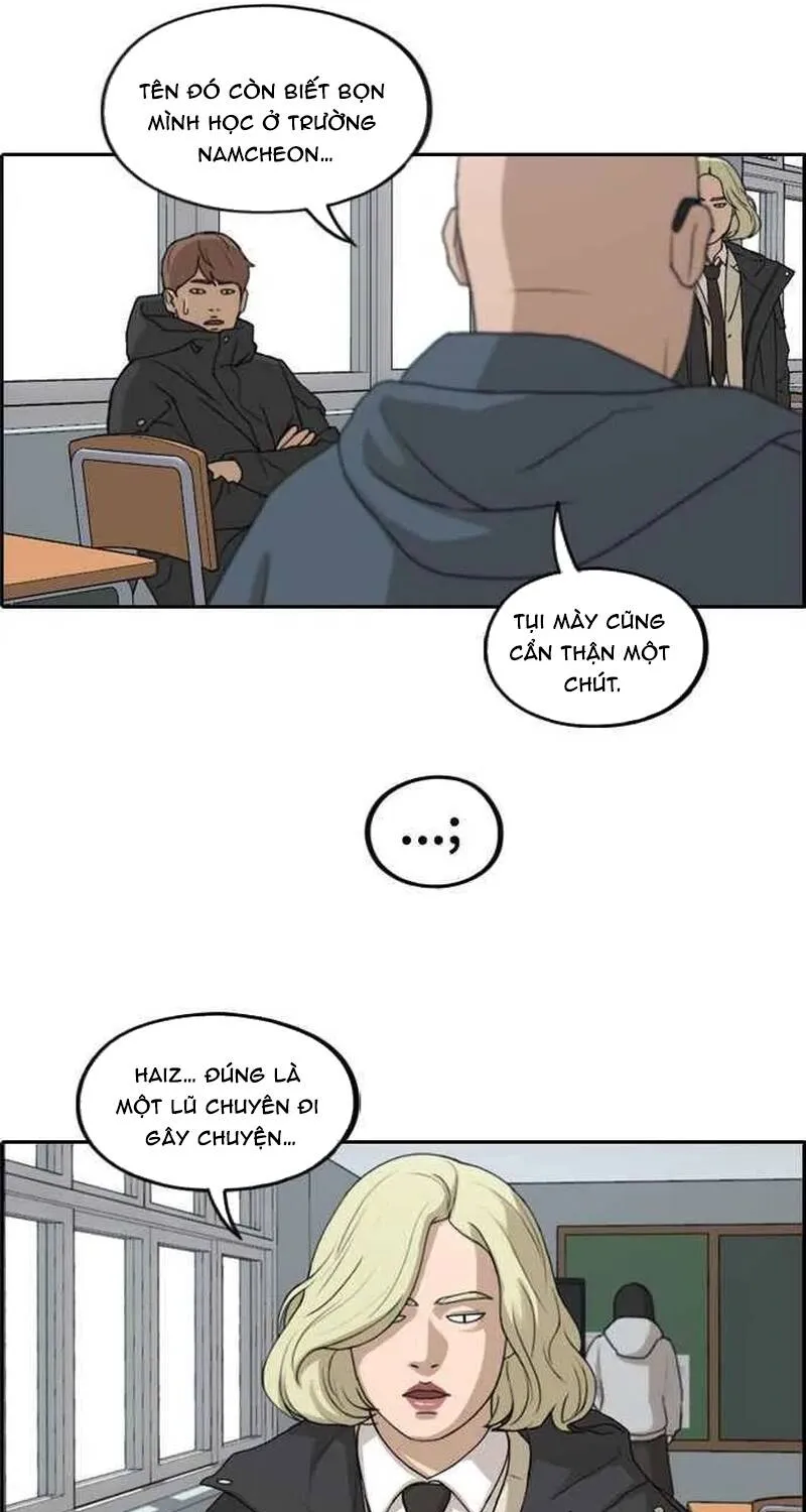 Chapter 266