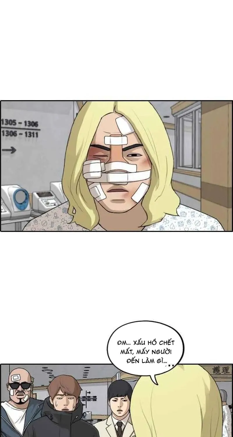 Chapter 266