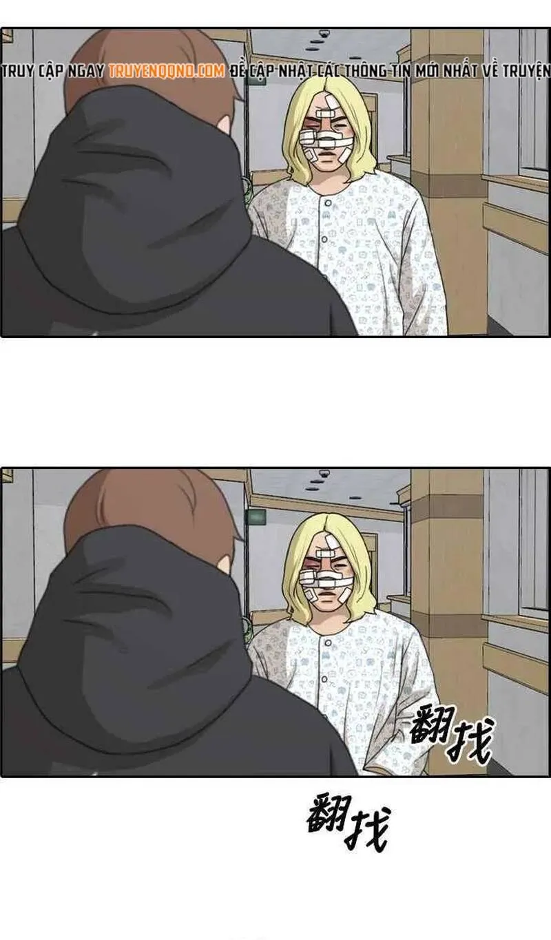 Chapter 266