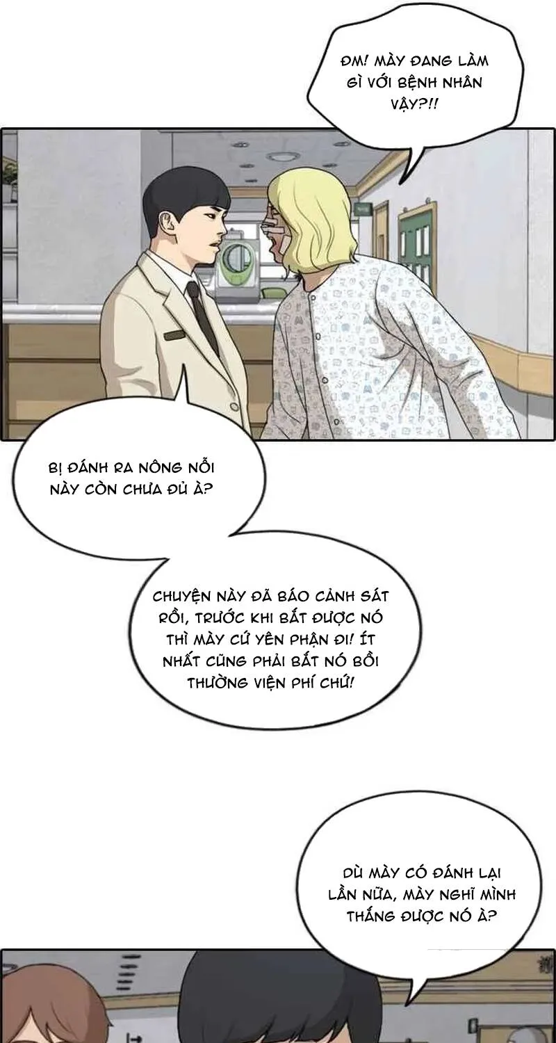 Chapter 266