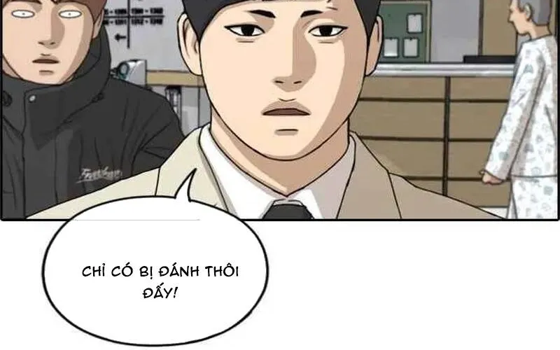 Chapter 266