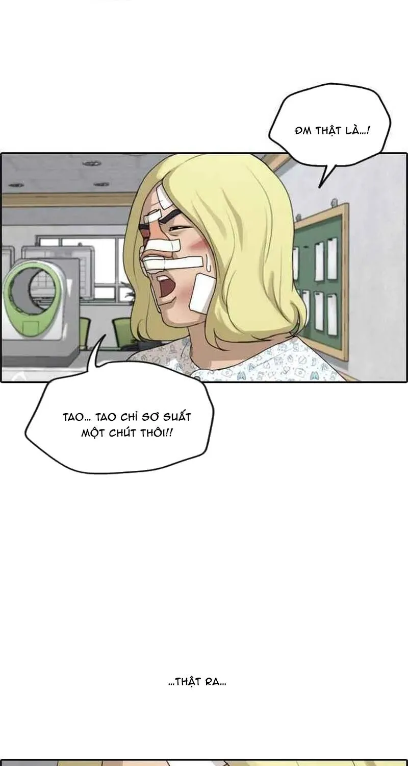 Chapter 266