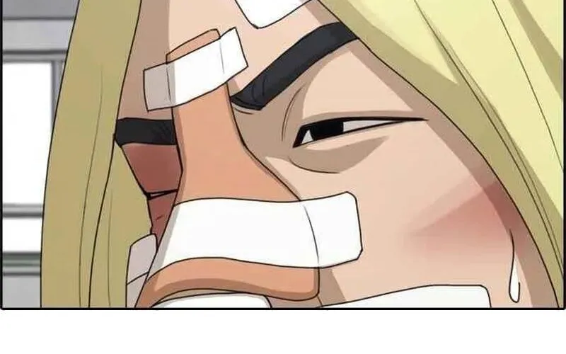 Chapter 266