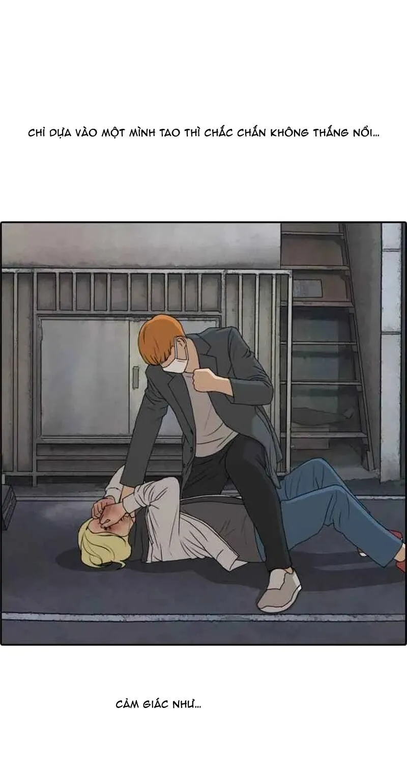 Chapter 266