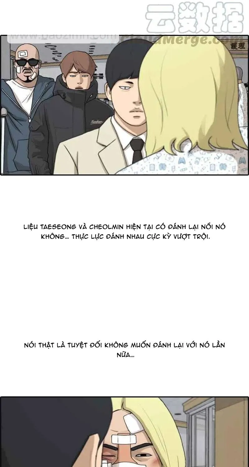 Chapter 266