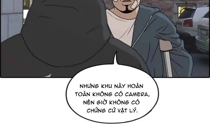 Chapter 266