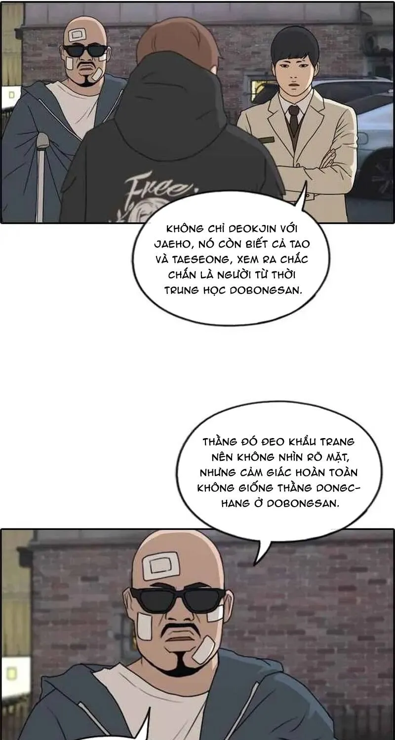Chapter 266