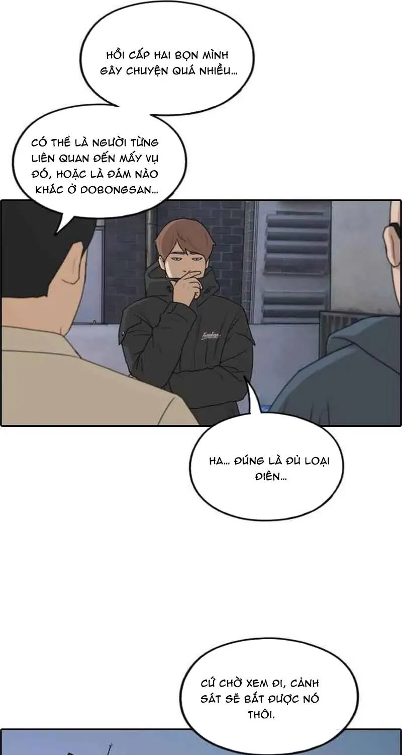Chapter 266