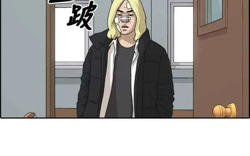 Chapter 266