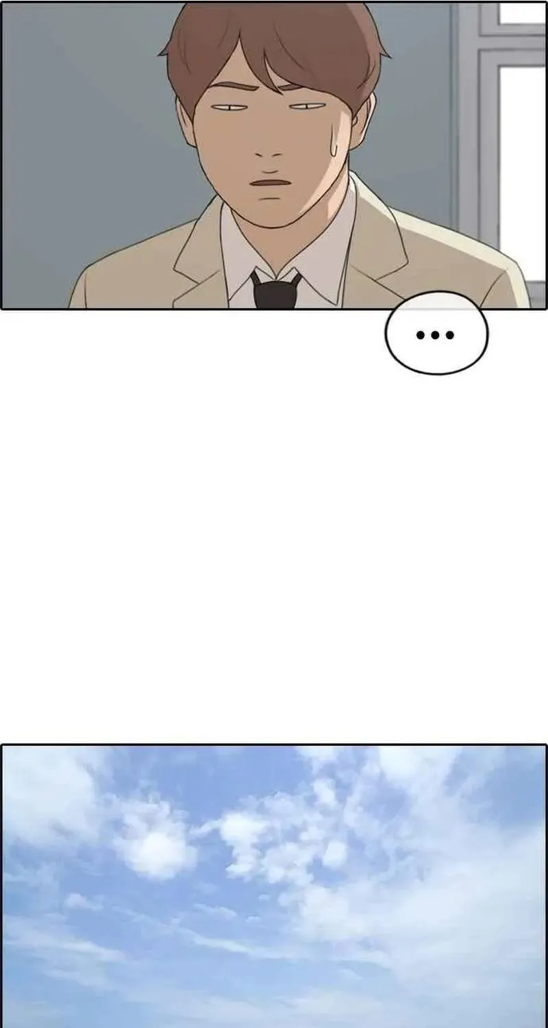 Chapter 266