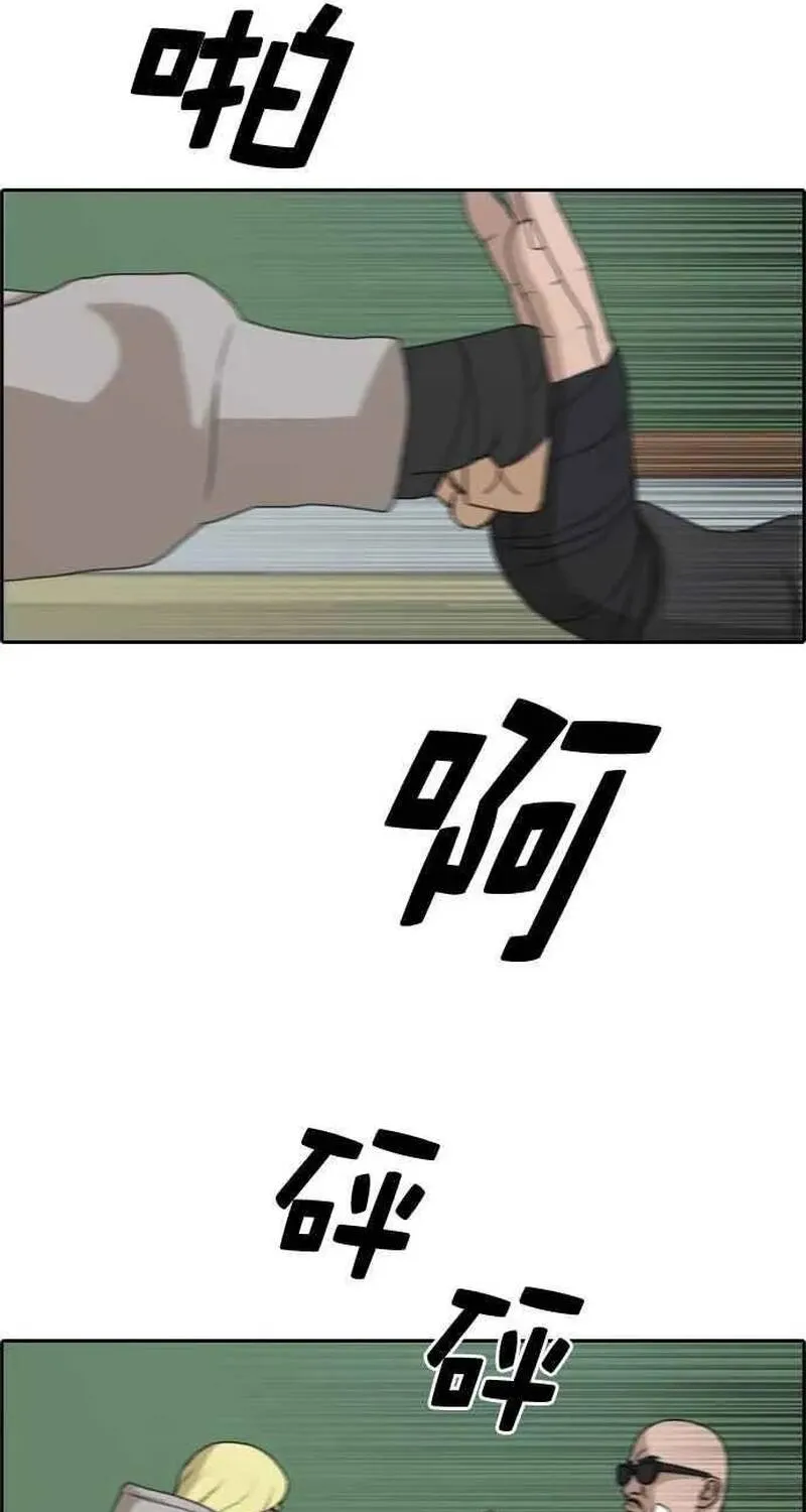 Chapter 266