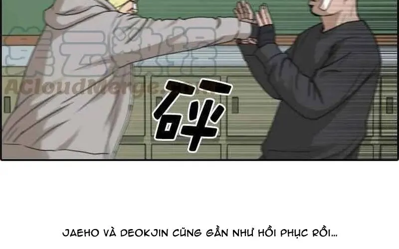 Chapter 266